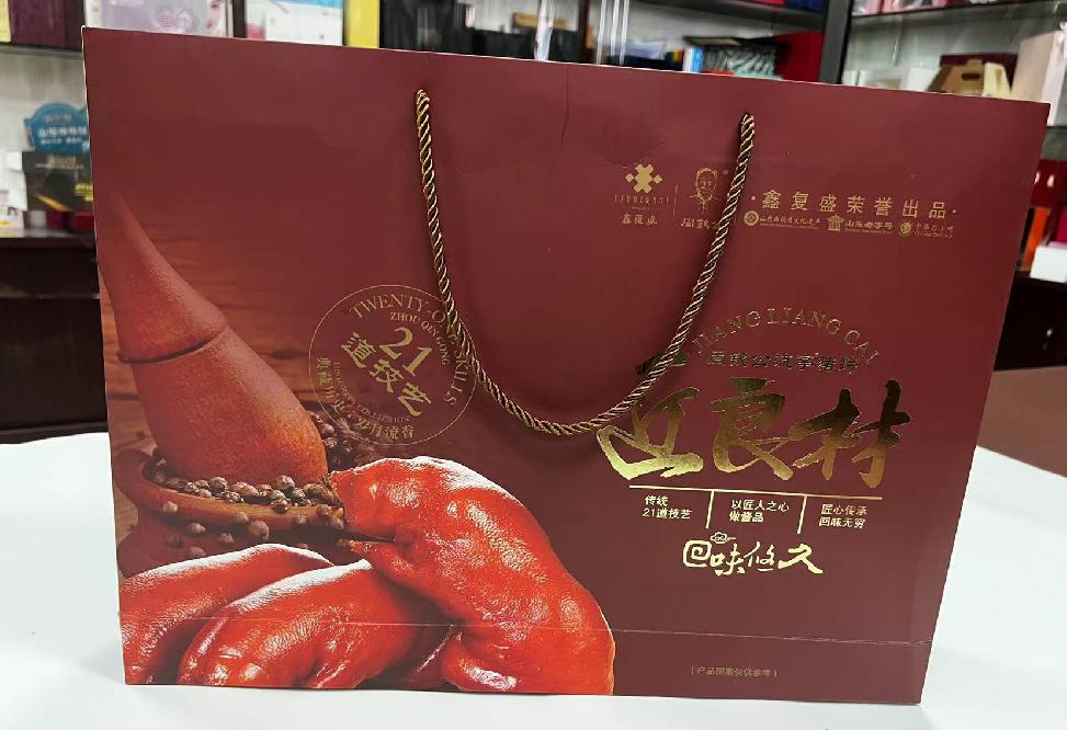 下城礼品盒定制
